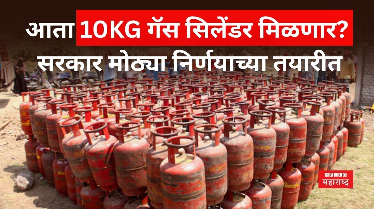 LPG Gas Cylinder