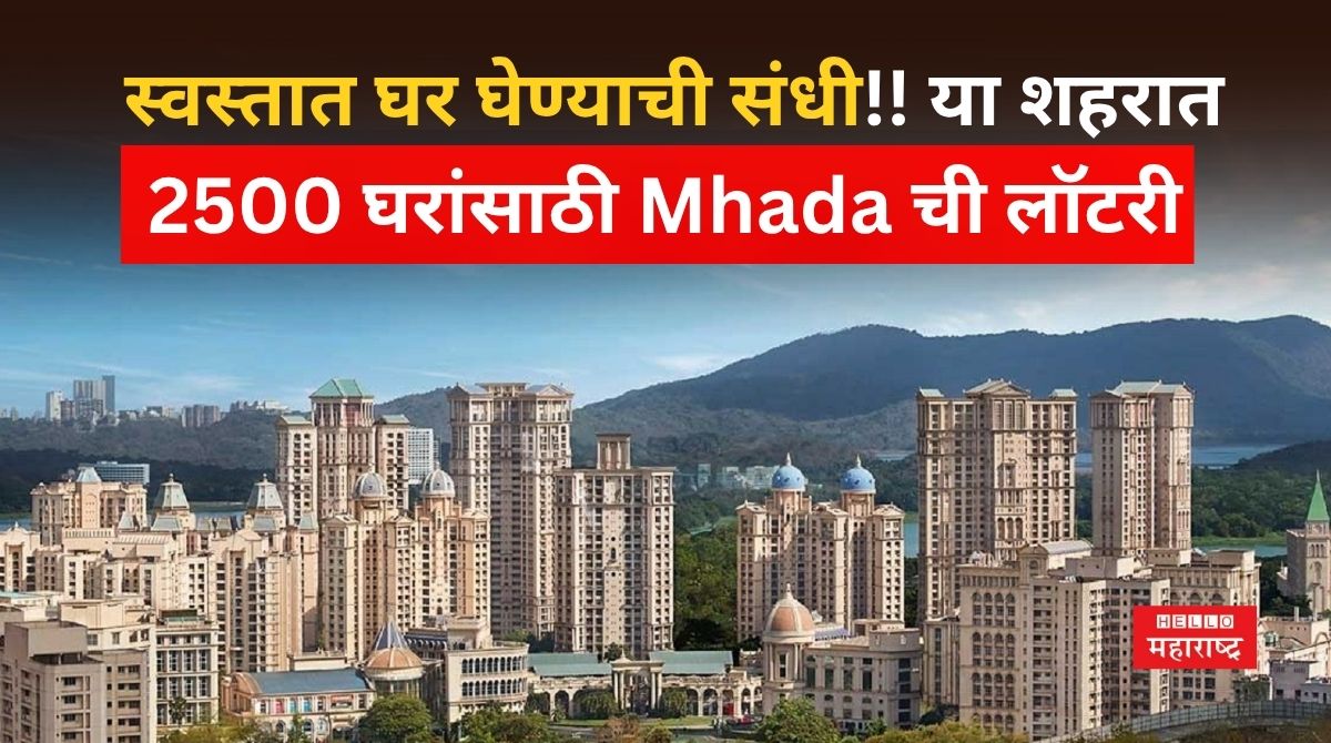 Mhada Mumbai Lottery 2026