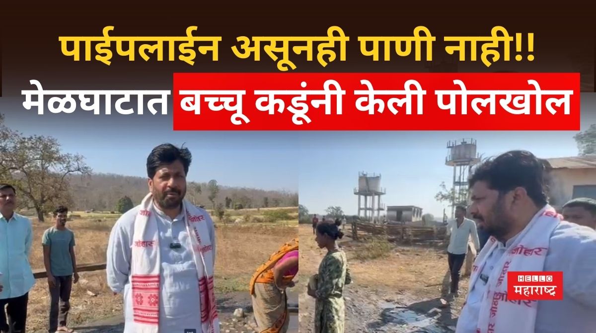 bacchu kadu in melghat